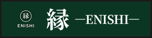 豊川・末広のメンズサロン「縁～えにし～」